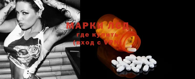 Купить наркотики Людиново Альфа ПВП  Меф мяу мяу  Cocaine  ГАШ  Конопля 